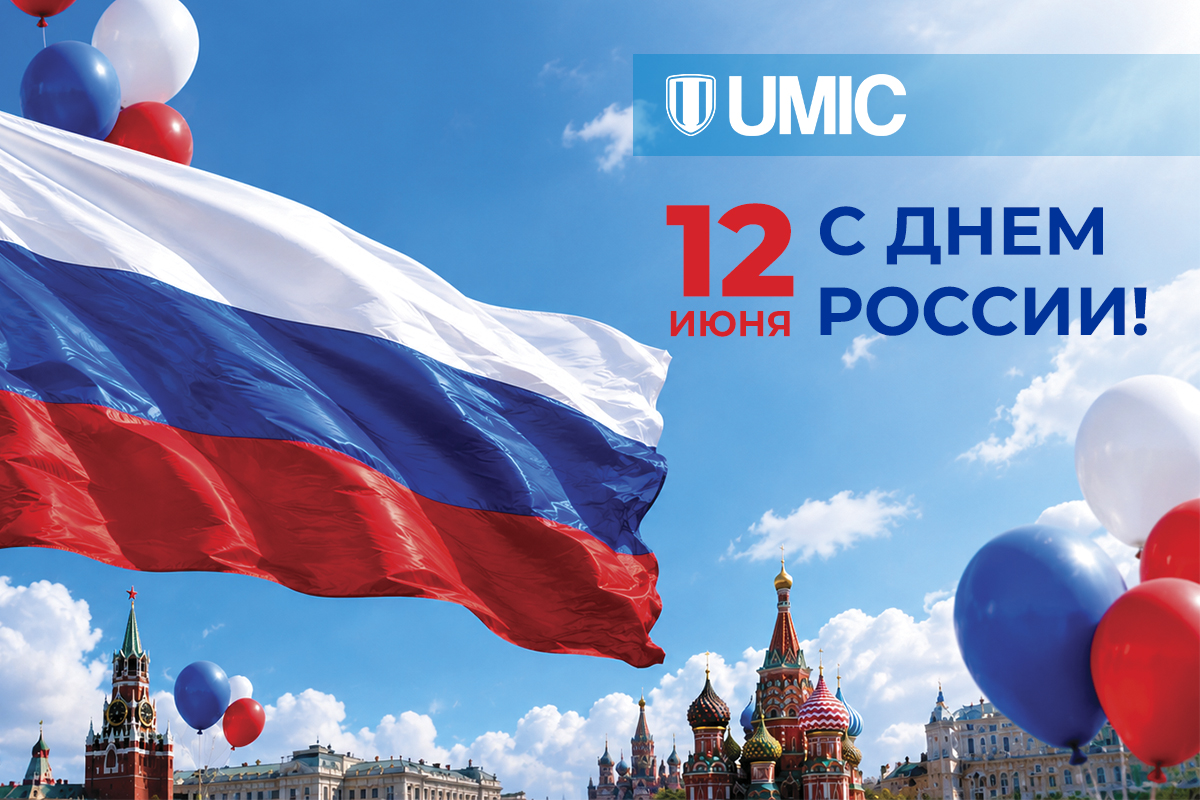 День России День России