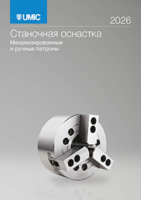Листовка_Механизированные и ручные патроны 2026.jpg