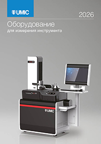 catalog_MR_2024_2026.jpg