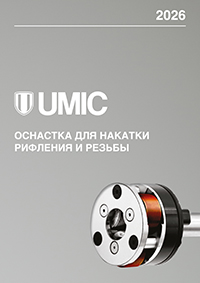 Листовка_накатка 2026.jpg