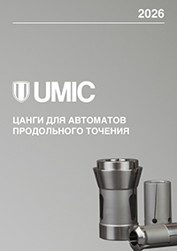 Листовка_Цангам АПТ 2026.jpg